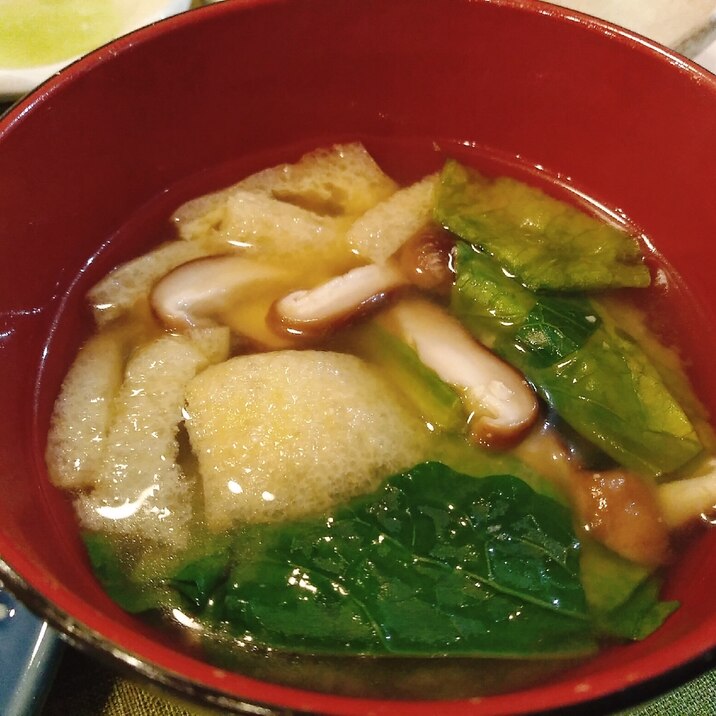 栄養満点☆小松菜、椎茸、揚げのお味噌汁